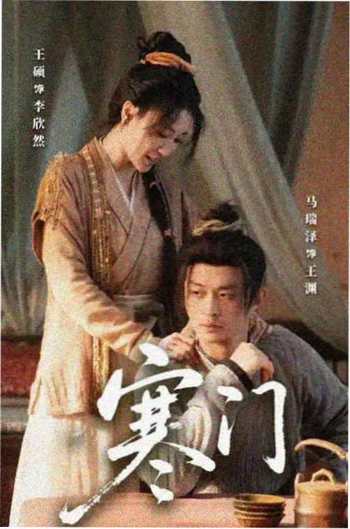 长夜列车剧集条目封面